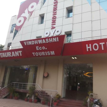 Hotel Vindhwashni Haldwāni Exterior photo